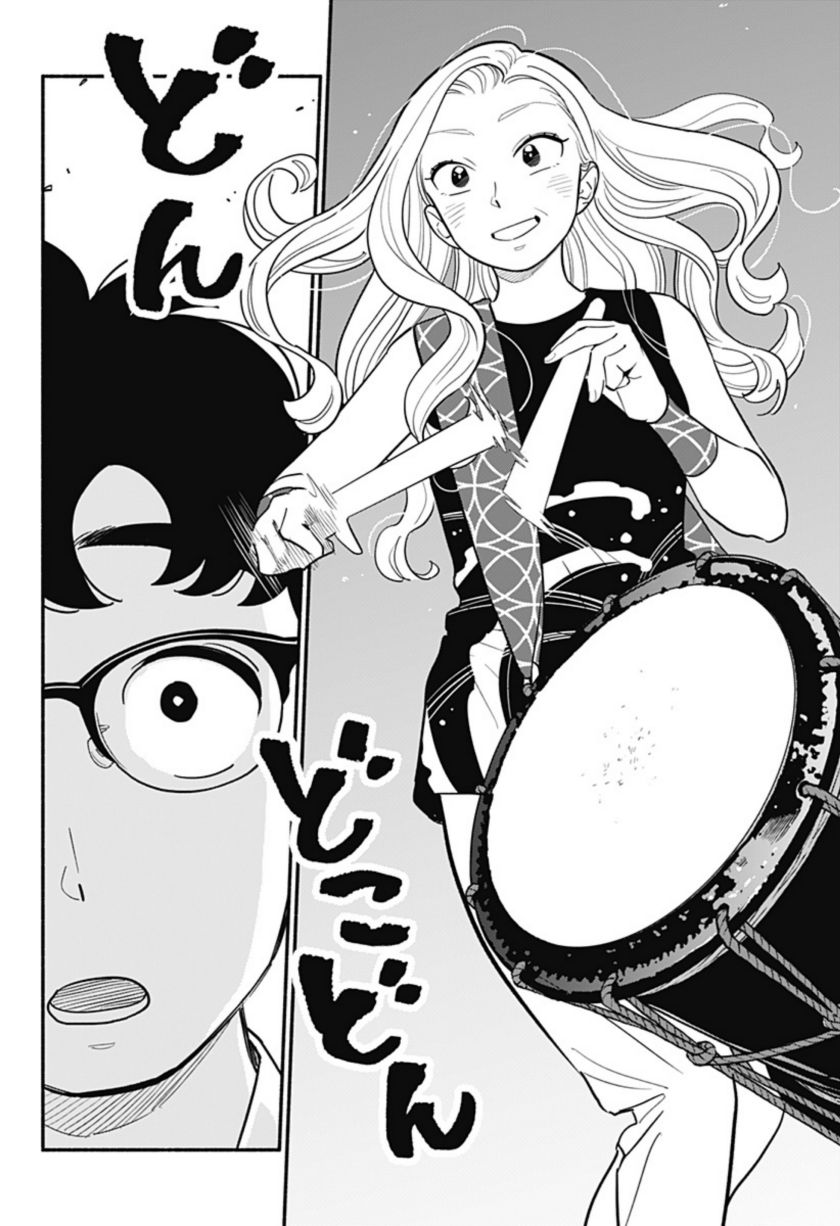 Hanninmae no Koibito Chapter 30