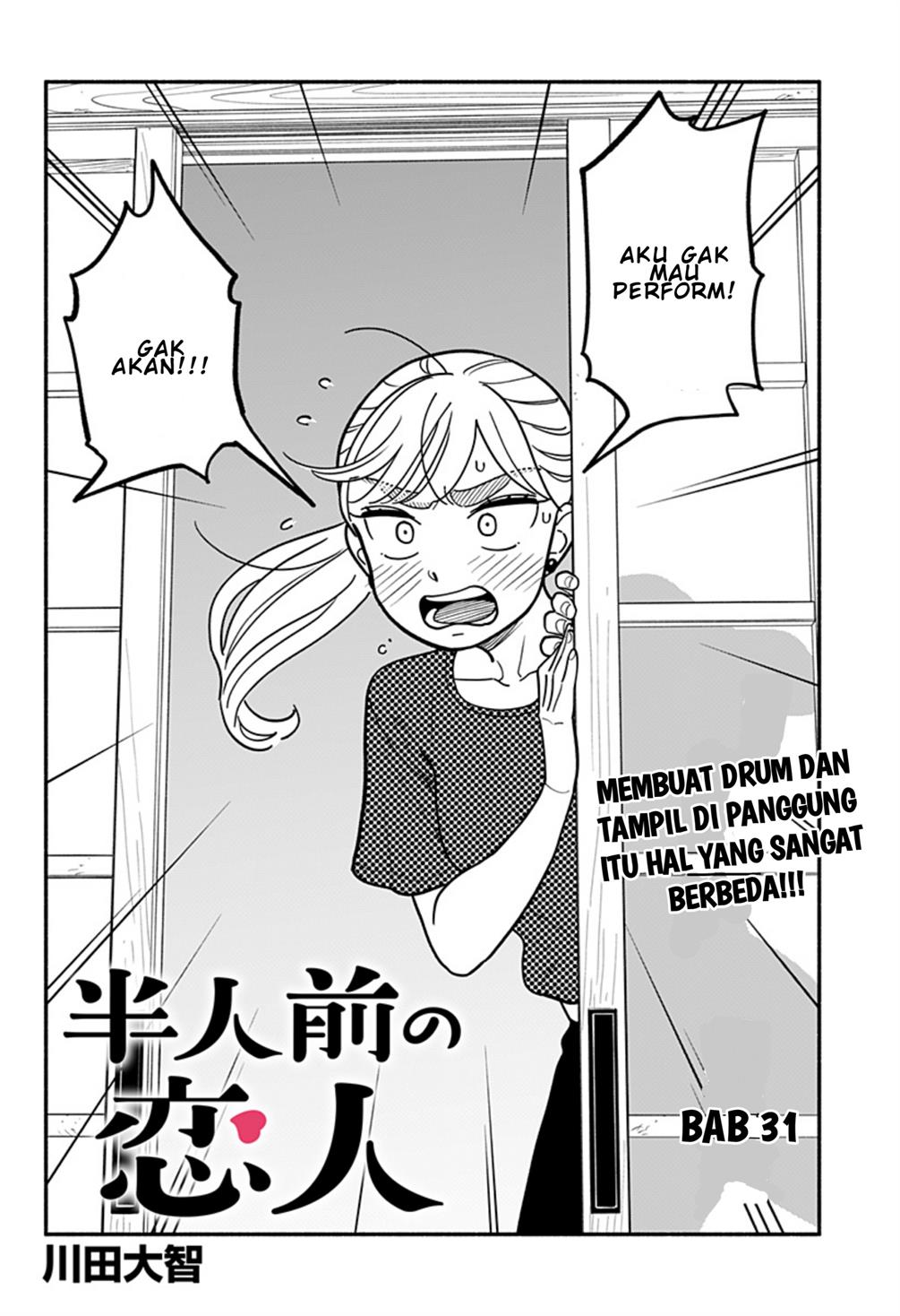 Hanninmae no Koibito Chapter 31