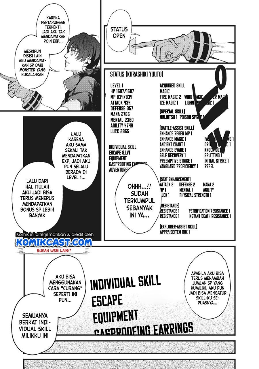 Hazure Skill ‘Nigeru’ De Rre Wa Kyokugen Tei Reberu No Mama Saikyou Wo Mezasu Chapter 1