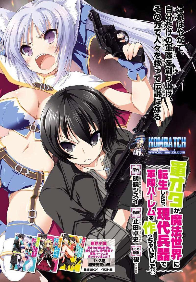 Gunota ga Mahou Sekai ni Tensei Shitara, Gendai Heiki de Guntai Harem o Tsukucchaimashita!? Chapter 01