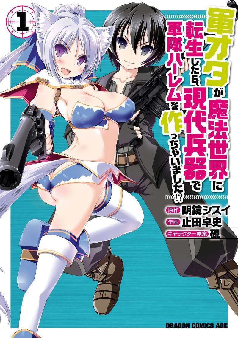 Gunota ga Mahou Sekai ni Tensei Shitara, Gendai Heiki de Guntai Harem o Tsukucchaimashita!? Chapter 01