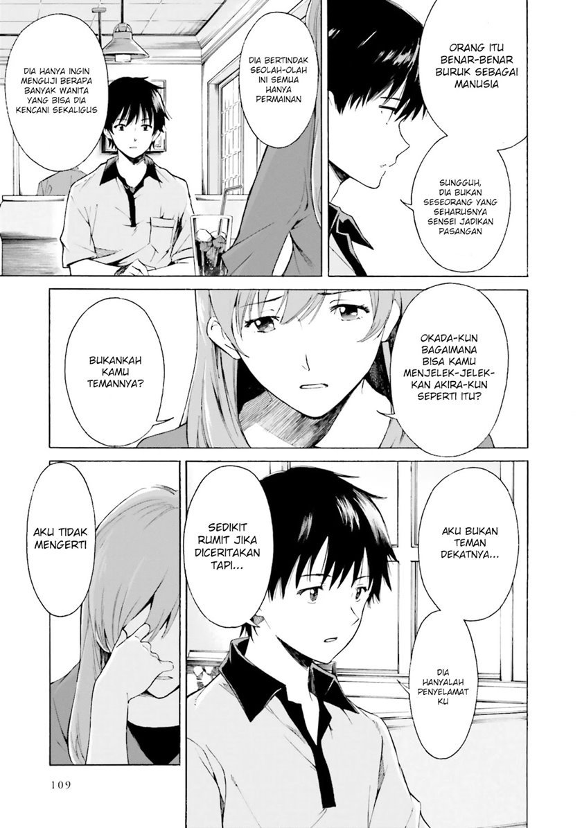 Kimi wa Tsukiyo ni Hikari Kagayaku Chapter 4