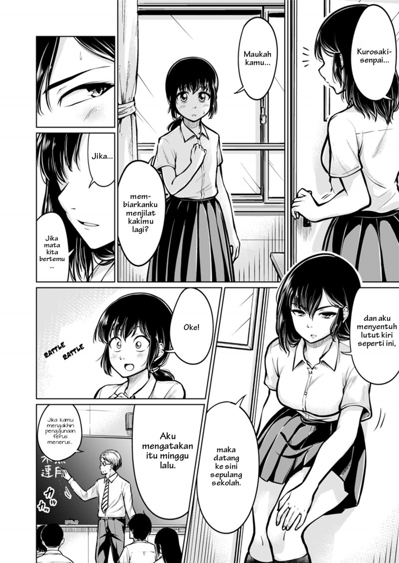 Ashi no Aji Chapter 00