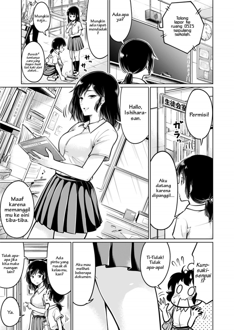 Ashi no Aji Chapter 00