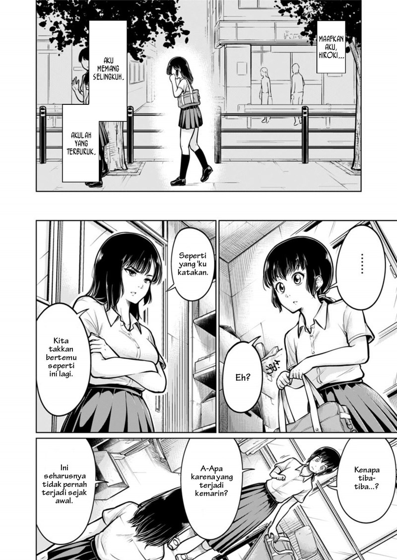 Ashi no Aji Chapter 00