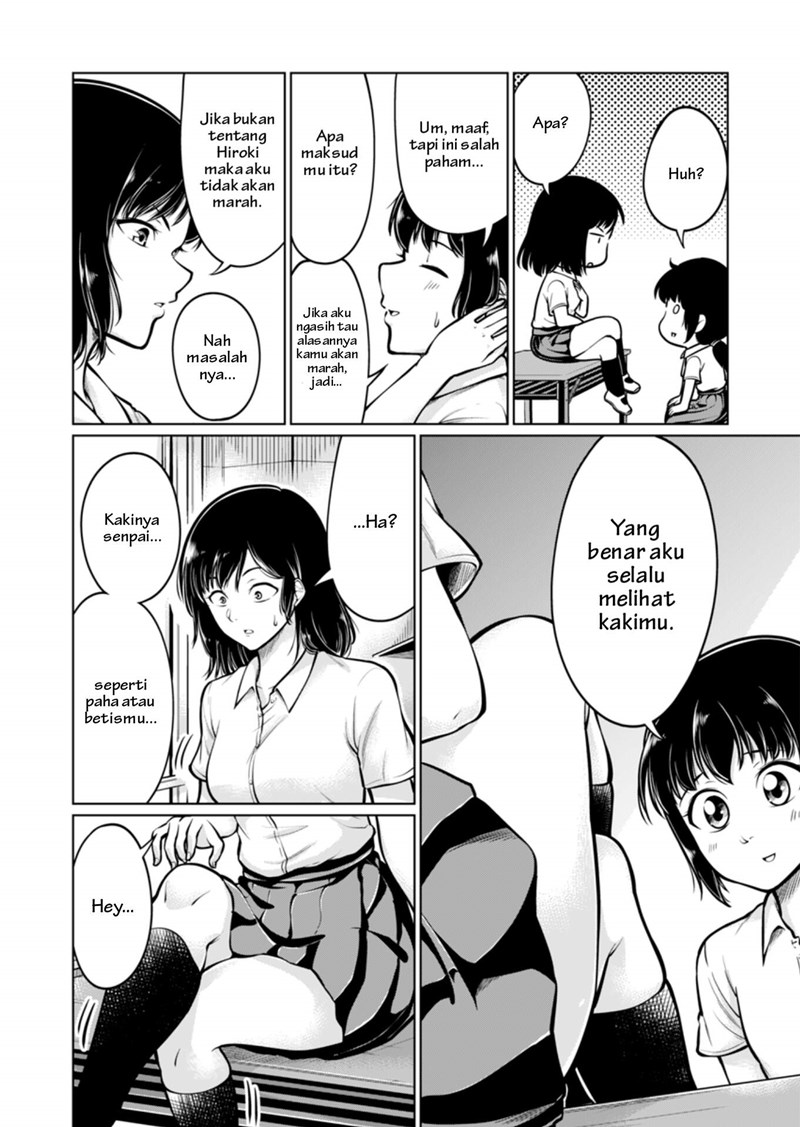 Ashi no Aji Chapter 00