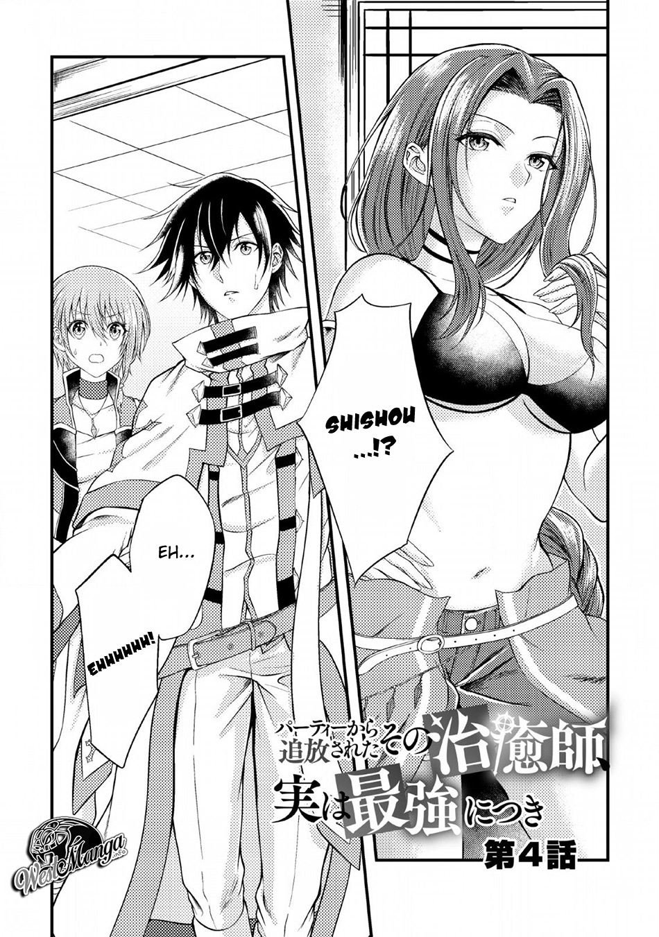 Party Kara Tsuihou Sareta Sono Chiyushi, Jitsuha Saikyou Nitsuki Chapter 4