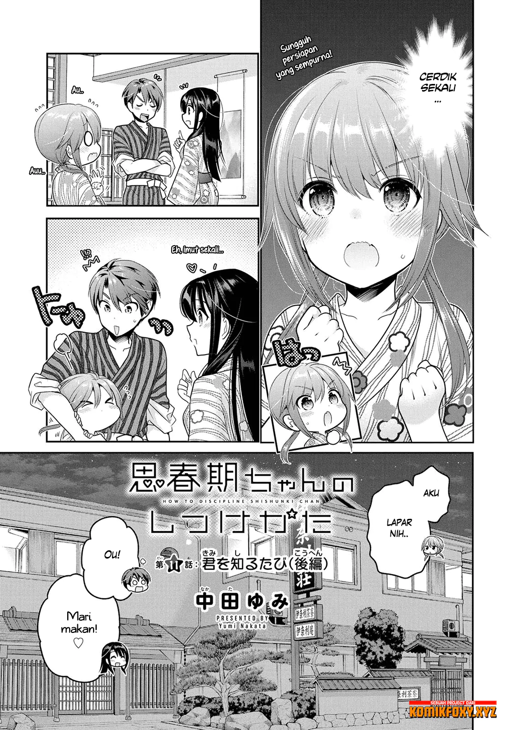 Shishunki-chan no Shitsukekata Chapter 11