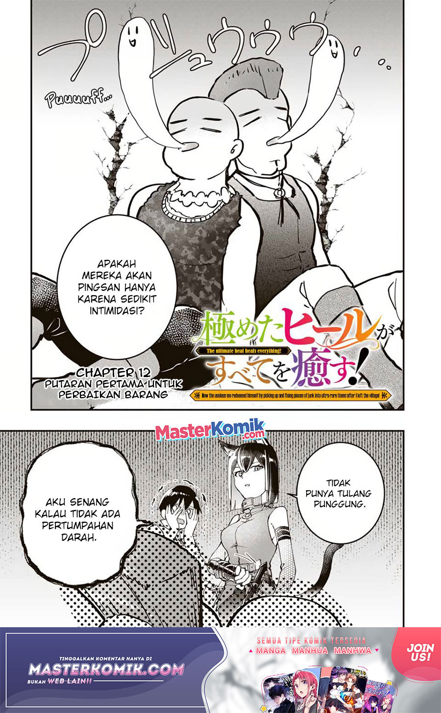 Kiwameta Heel ga Subete wo Iyasu! – Mura de Muyou ni natta Boku wa, Hirotta Gomi wo Geki Rare Item ni Shuuzen shite Nariagaru Chapter 12