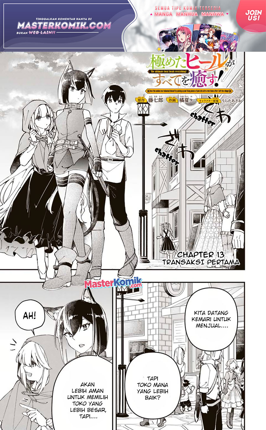 Kiwameta Heel ga Subete wo Iyasu! – Mura de Muyou ni natta Boku wa, Hirotta Gomi wo Geki Rare Item ni Shuuzen shite Nariagaru Chapter 13