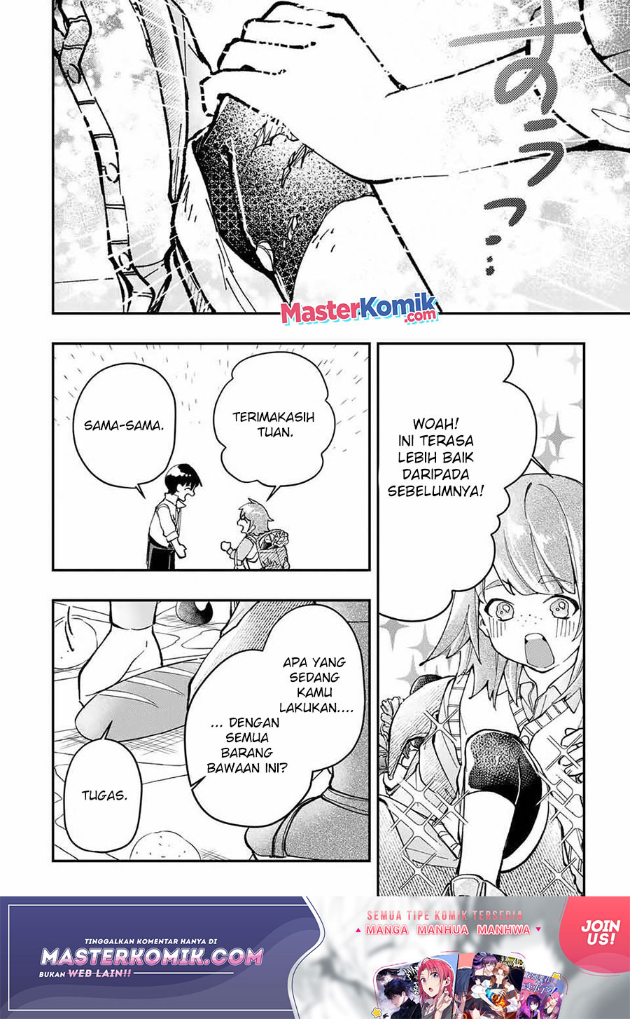 Kiwameta Heel ga Subete wo Iyasu! – Mura de Muyou ni natta Boku wa, Hirotta Gomi wo Geki Rare Item ni Shuuzen shite Nariagaru Chapter 14