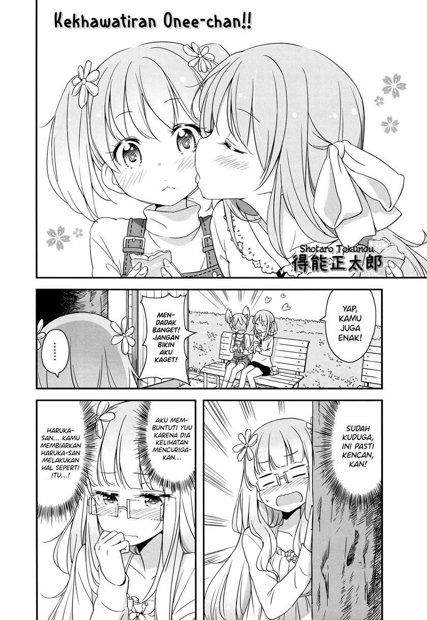 Sakura Trick Anthology Comic Chapter 1