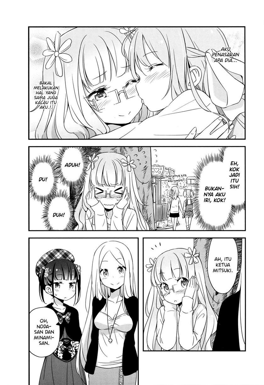 Sakura Trick Anthology Comic Chapter 1