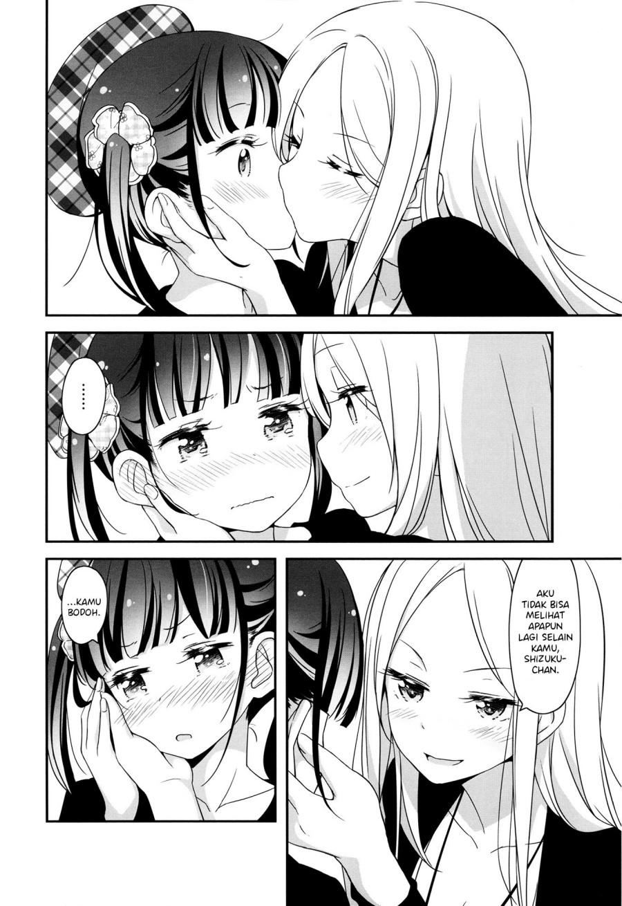 Sakura Trick Anthology Comic Chapter 3