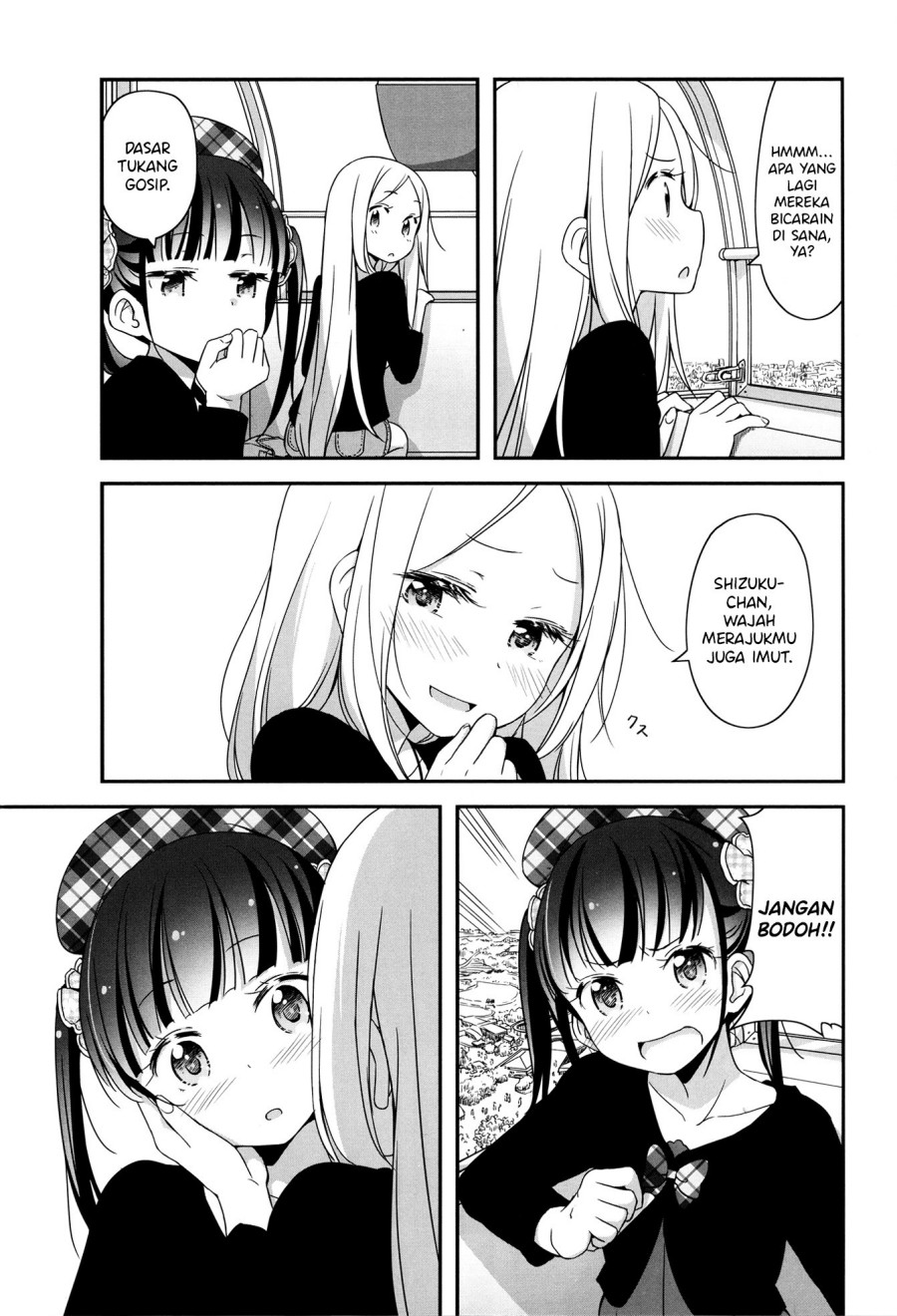 Sakura Trick Anthology Comic Chapter 3