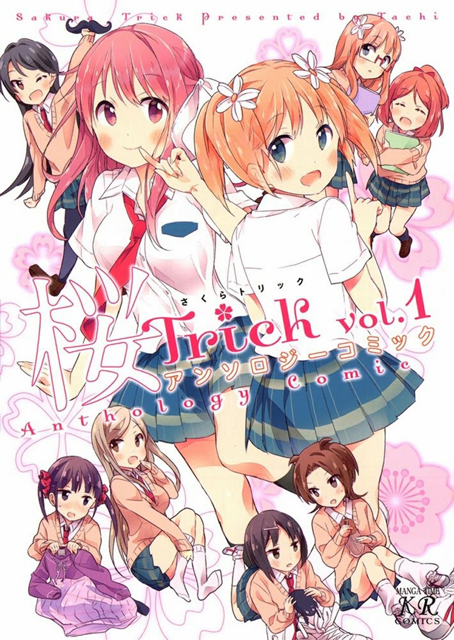 Sakura Trick Anthology Comic Chapter 4