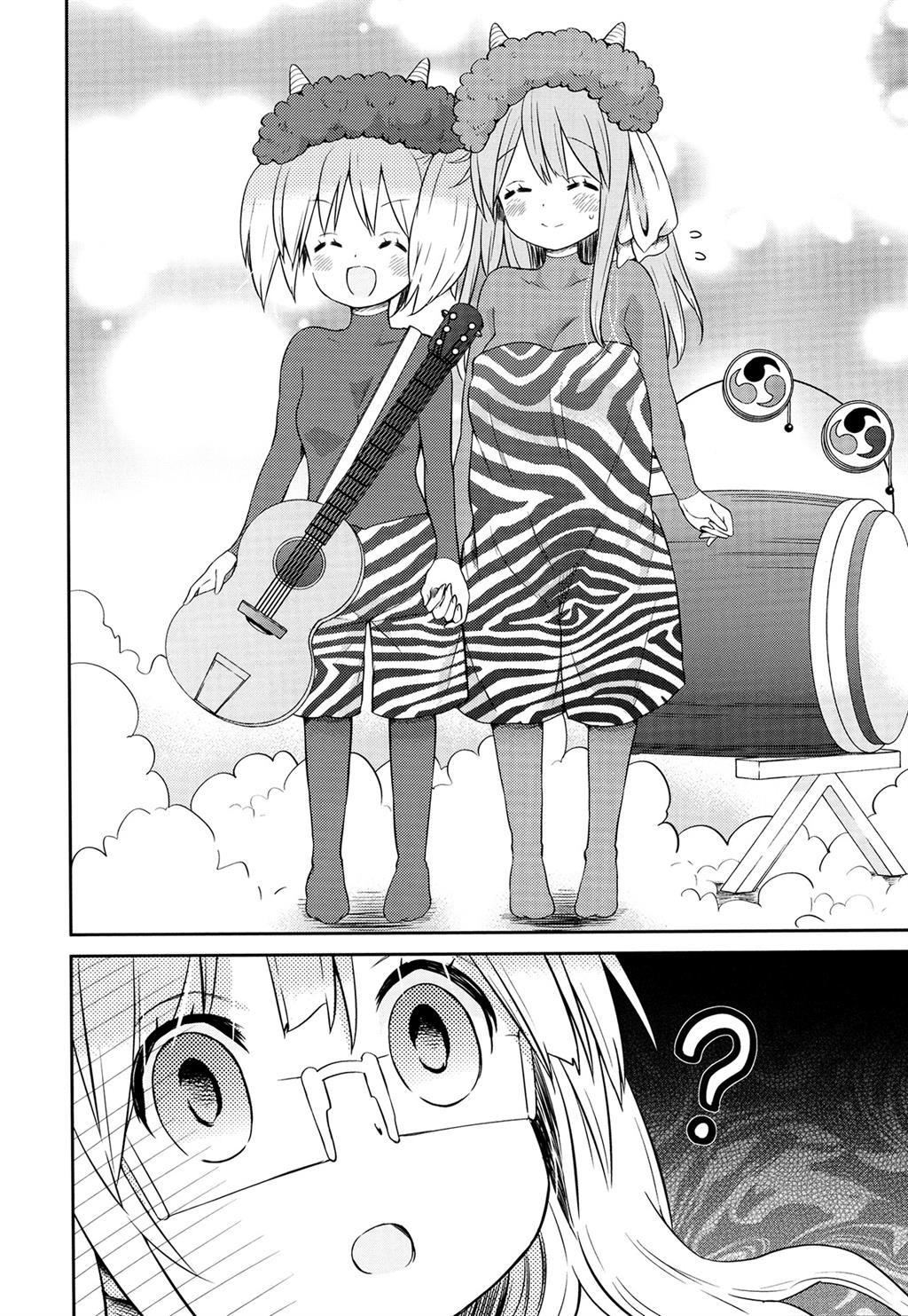 Sakura Trick Anthology Comic Chapter 5