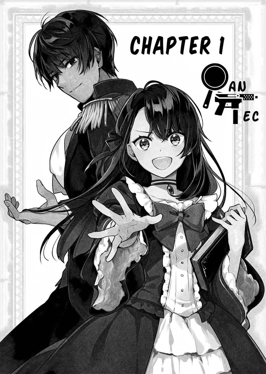 Rekishi ni Nokoru Akujo ni naru zo Chapter 1