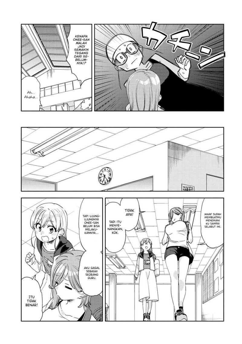 Kiotsukenayo, Onee-san. Chapter 12