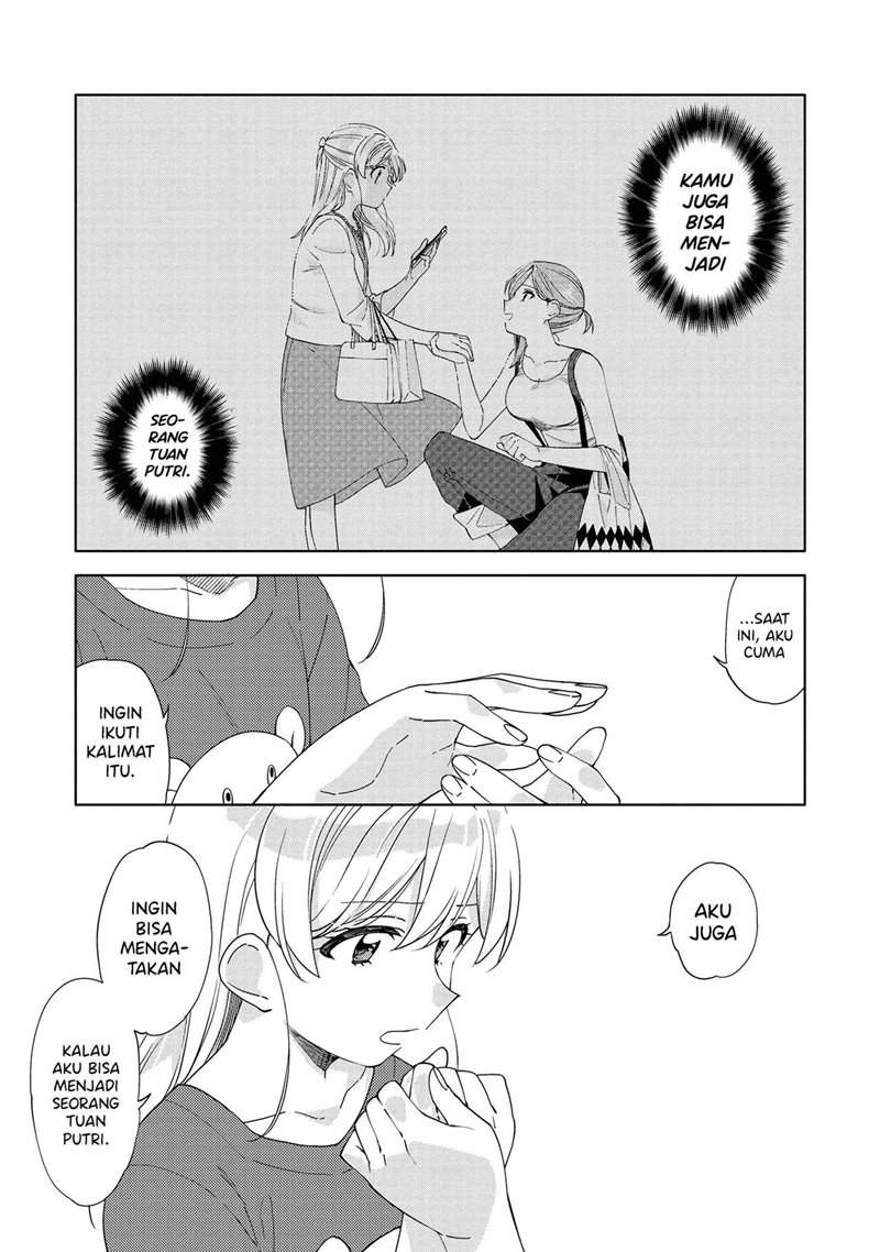 Kiotsukenayo, Onee-san. Chapter 7