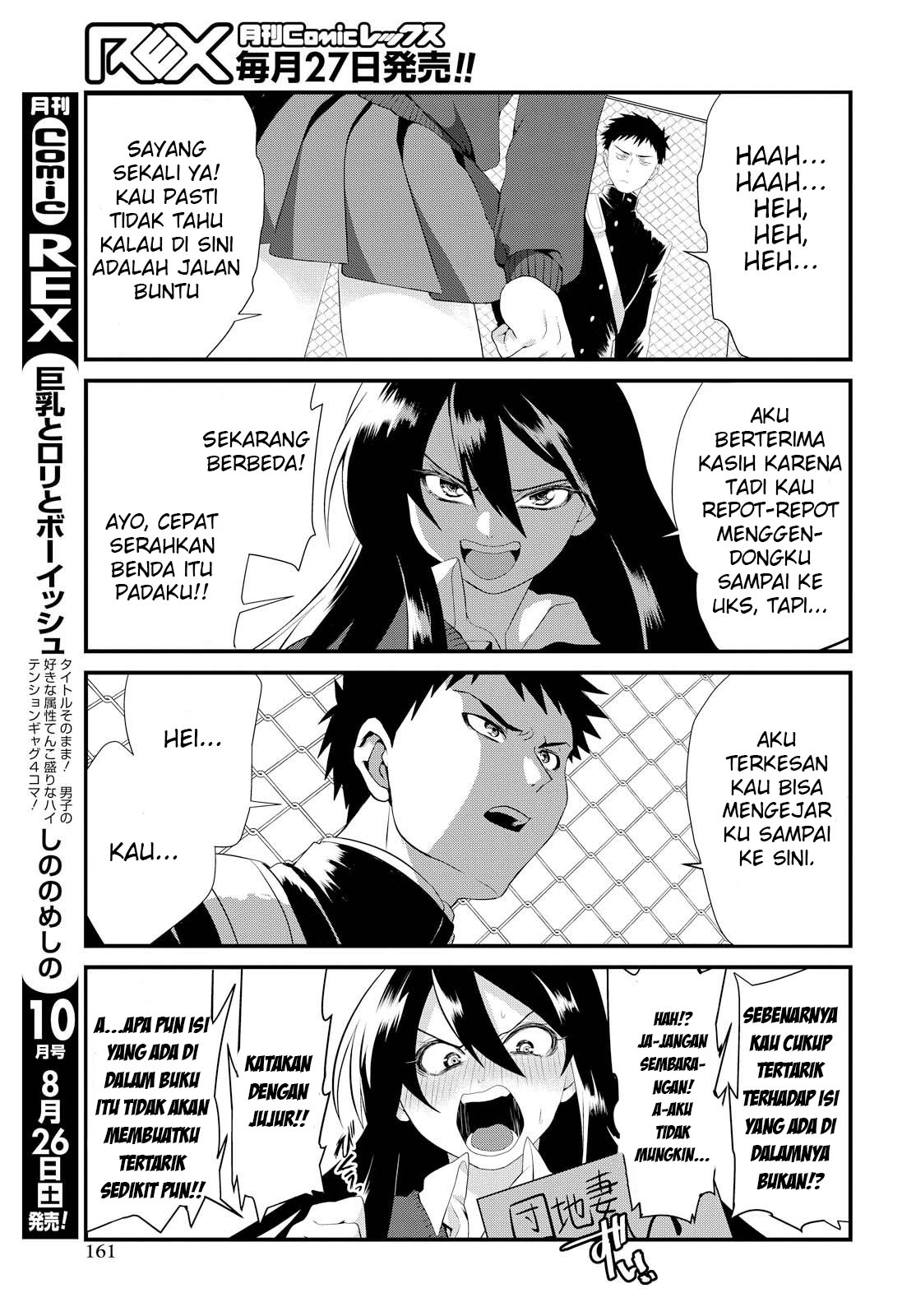 Do Chokkyuu Kareshi x Kanojo Chapter 1