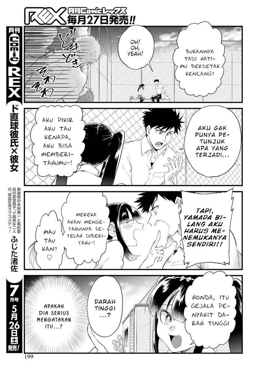 Do Chokkyuu Kareshi x Kanojo Chapter 12