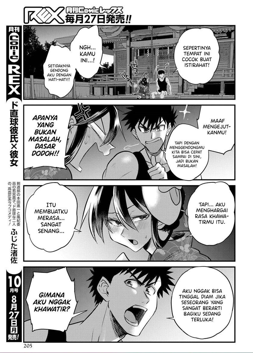 Do Chokkyuu Kareshi x Kanojo Chapter 15