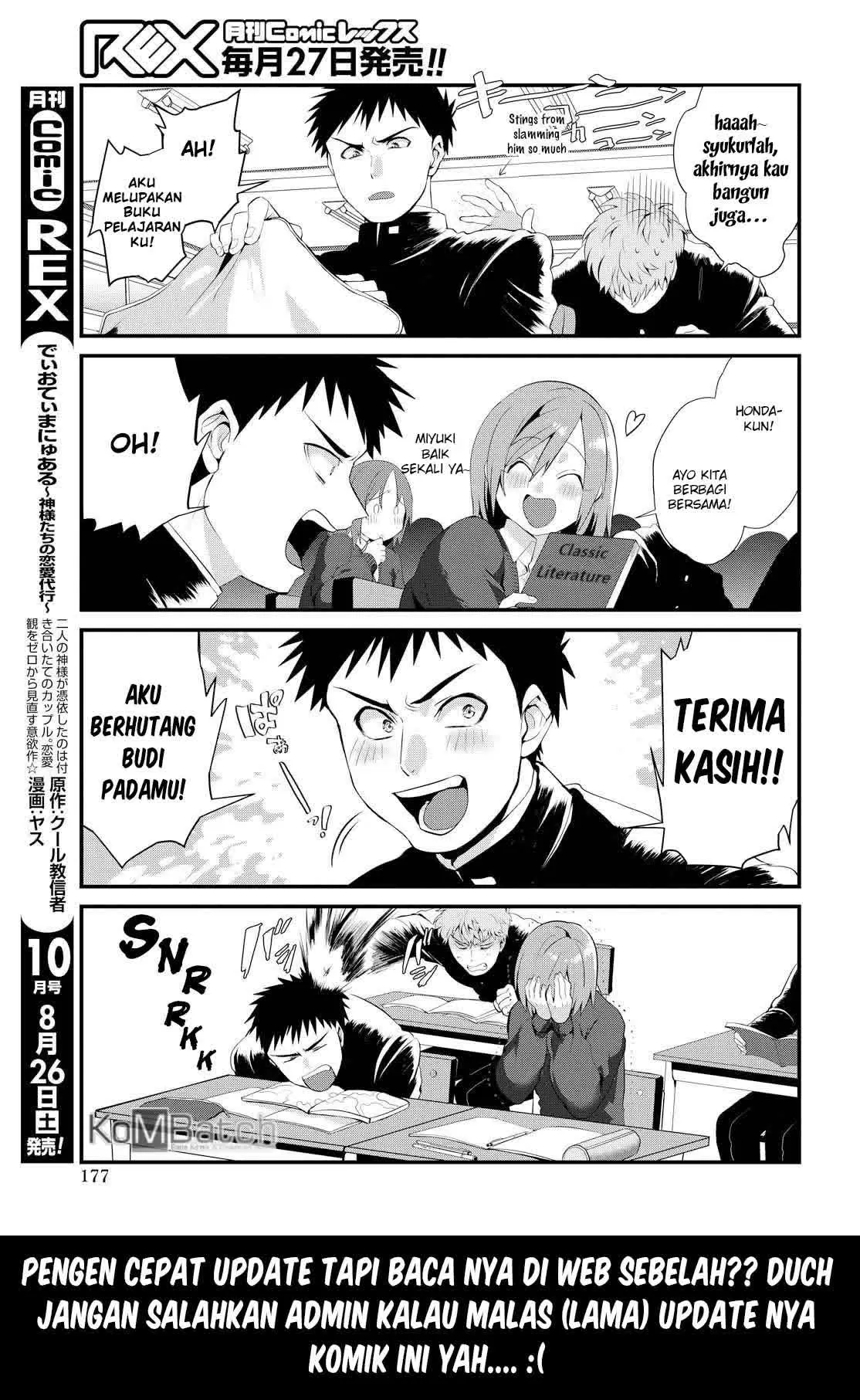 Do Chokkyuu Kareshi x Kanojo Chapter 2