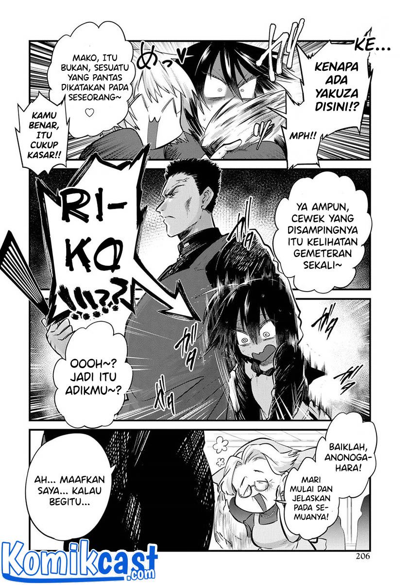 Do Chokkyuu Kareshi x Kanojo Chapter 22