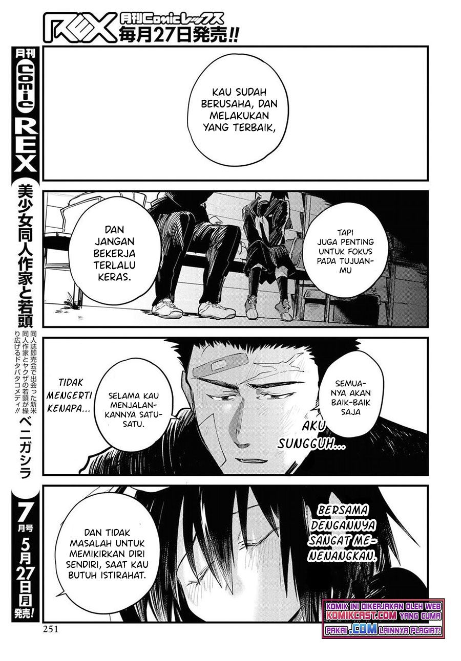 Do Chokkyuu Kareshi x Kanojo Chapter 23