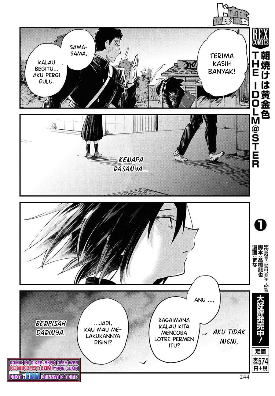 Do Chokkyuu Kareshi x Kanojo Chapter 23