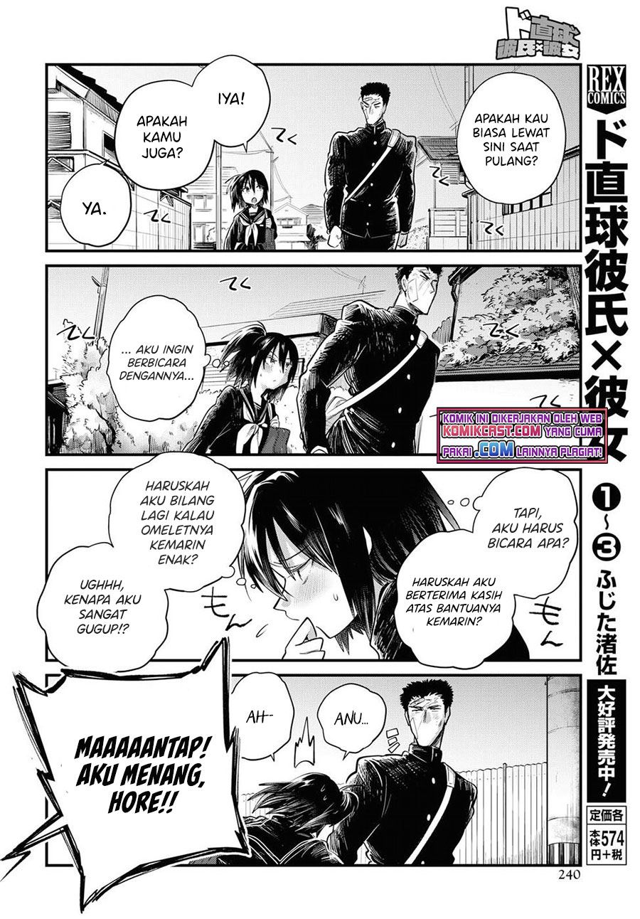 Do Chokkyuu Kareshi x Kanojo Chapter 23