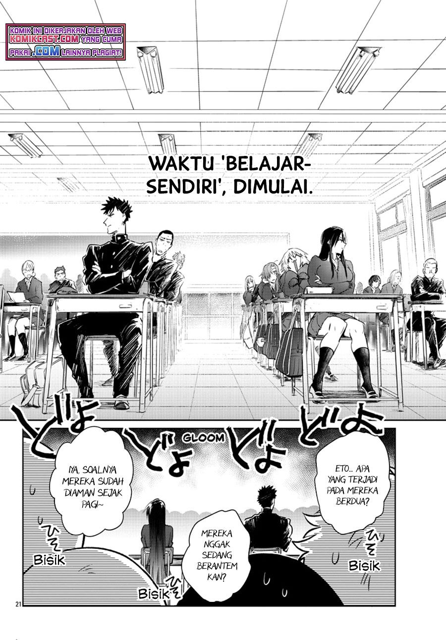 Do Chokkyuu Kareshi x Kanojo Chapter 25