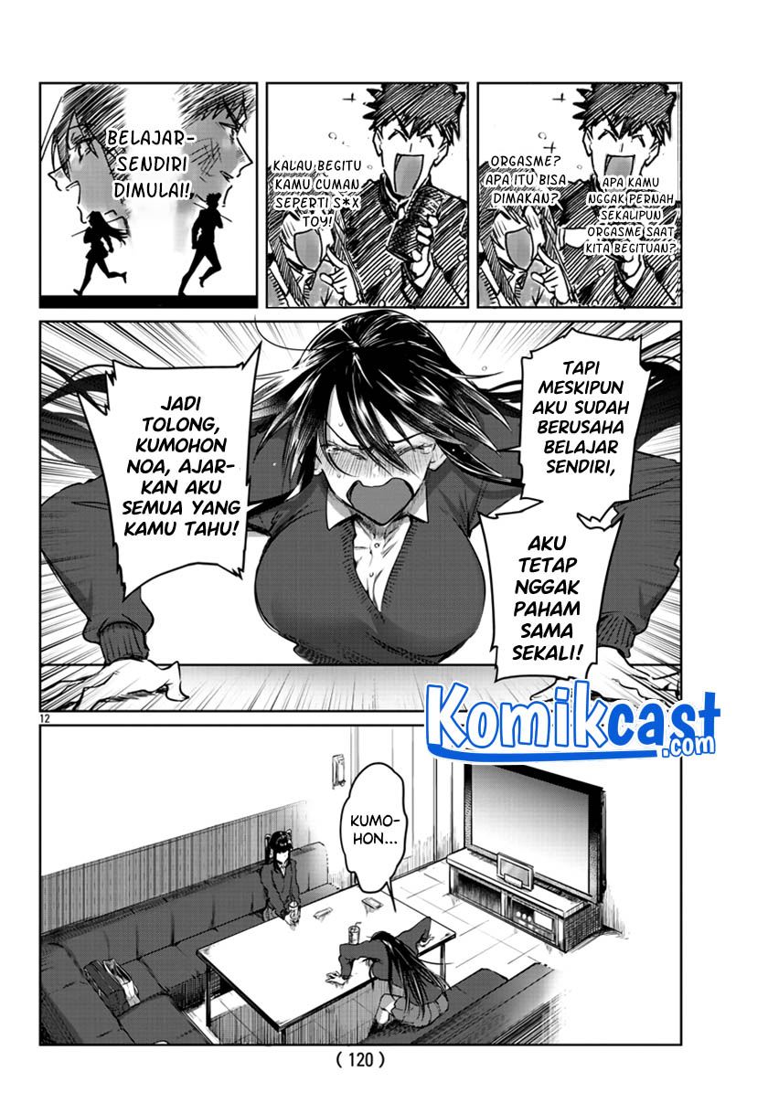 Do Chokkyuu Kareshi x Kanojo Chapter 26