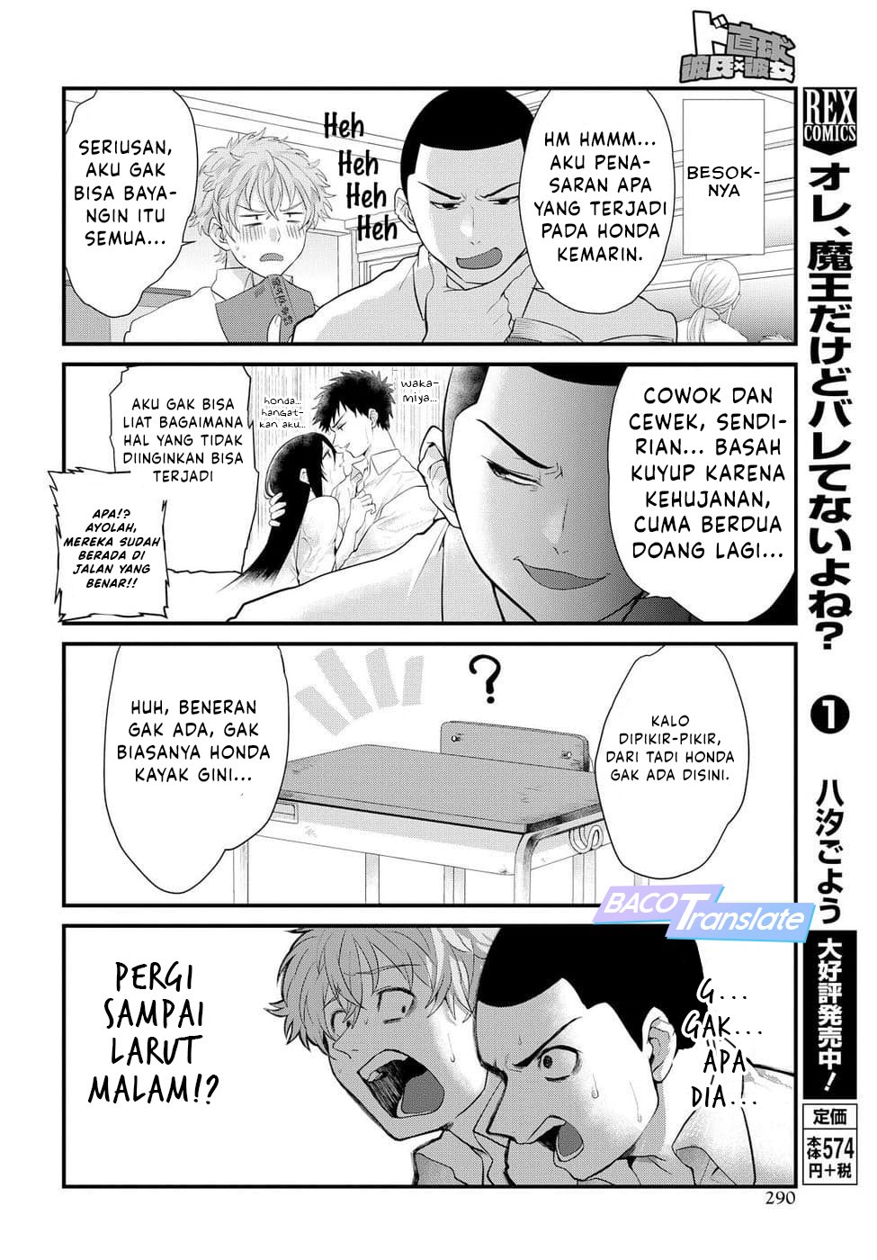 Do Chokkyuu Kareshi x Kanojo Chapter 5