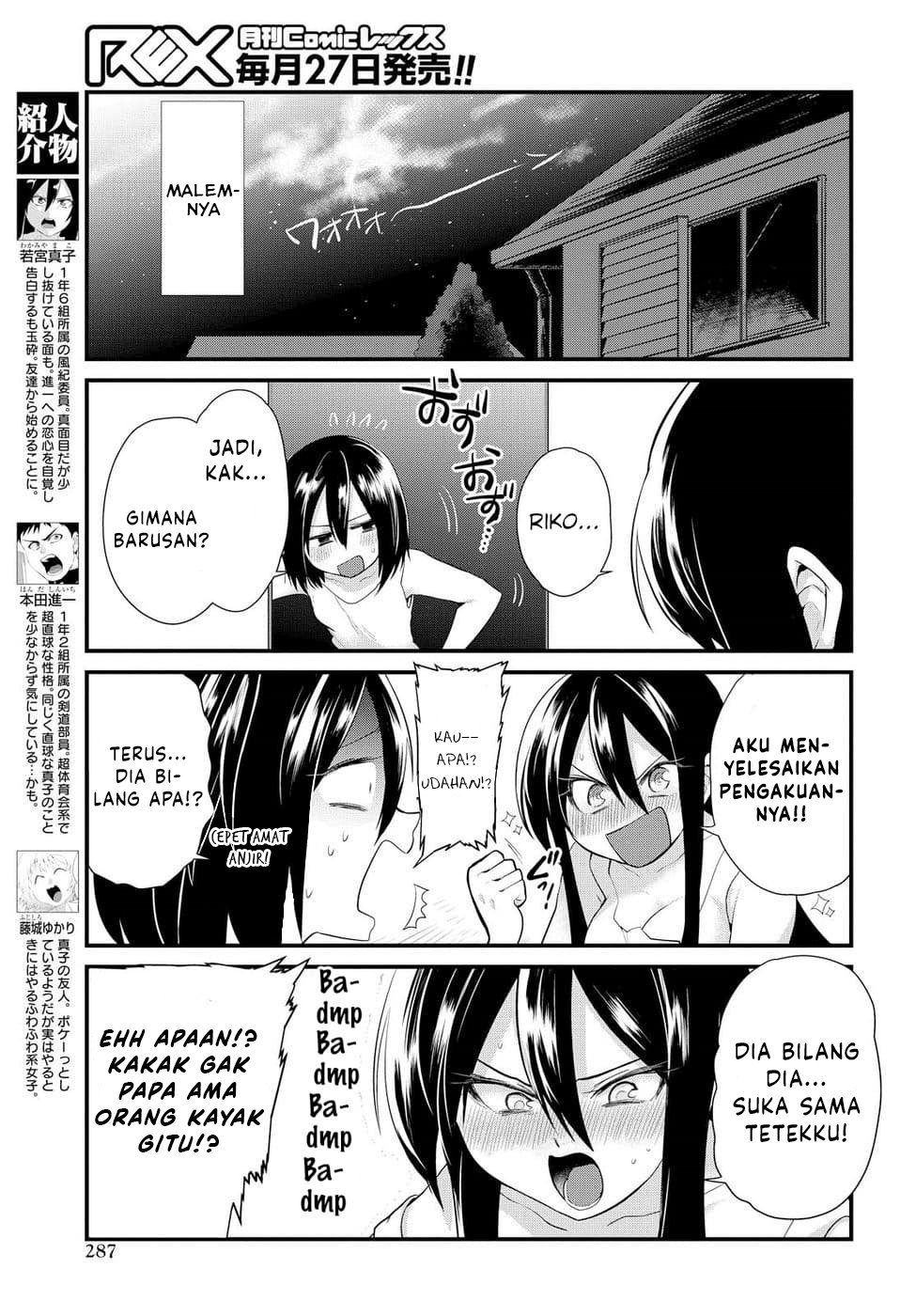 Do Chokkyuu Kareshi x Kanojo Chapter 5