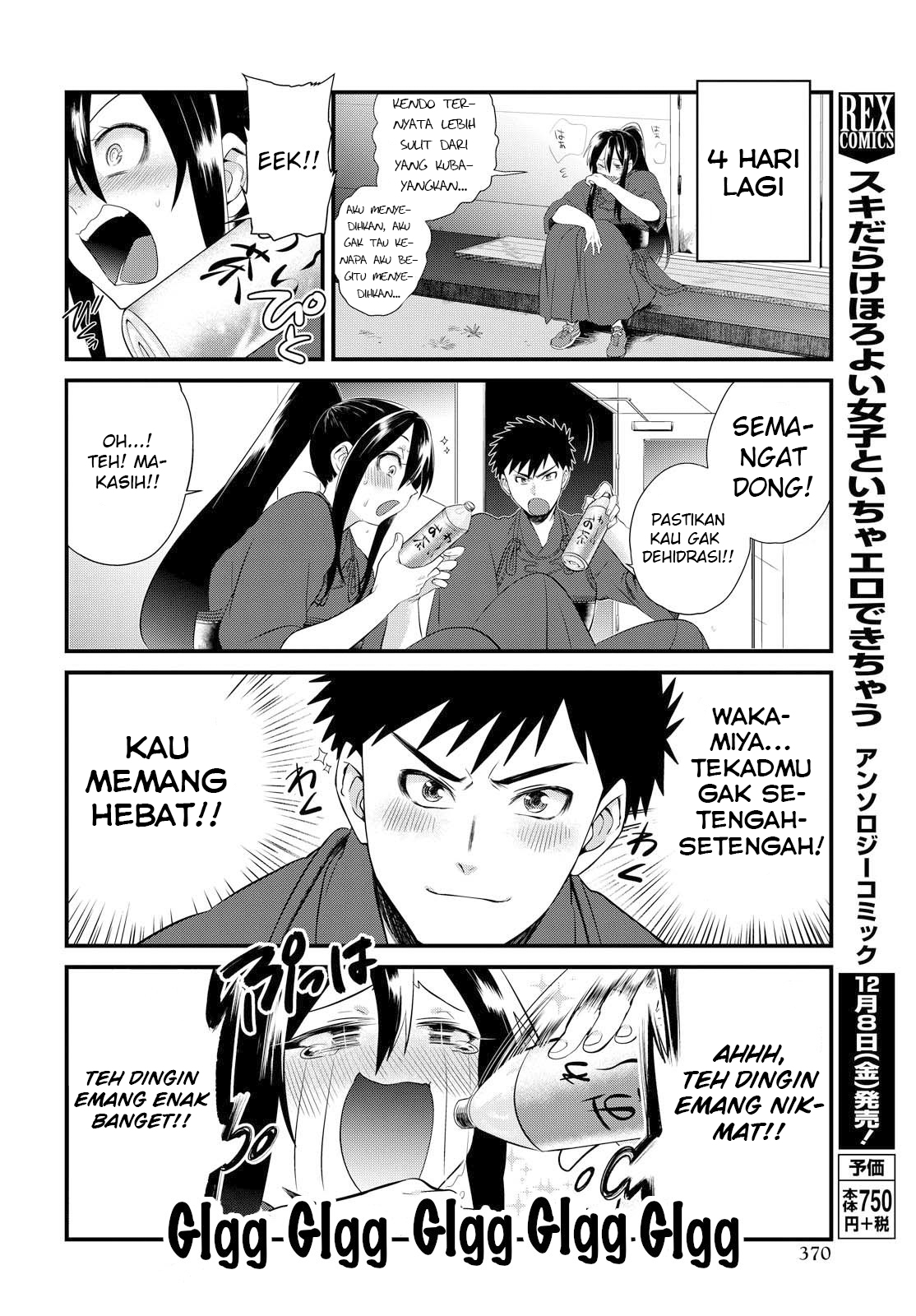 Do Chokkyuu Kareshi x Kanojo Chapter 6