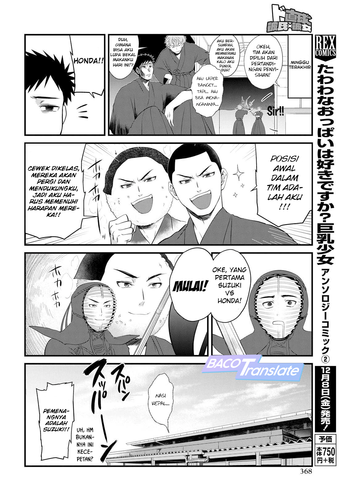 Do Chokkyuu Kareshi x Kanojo Chapter 6