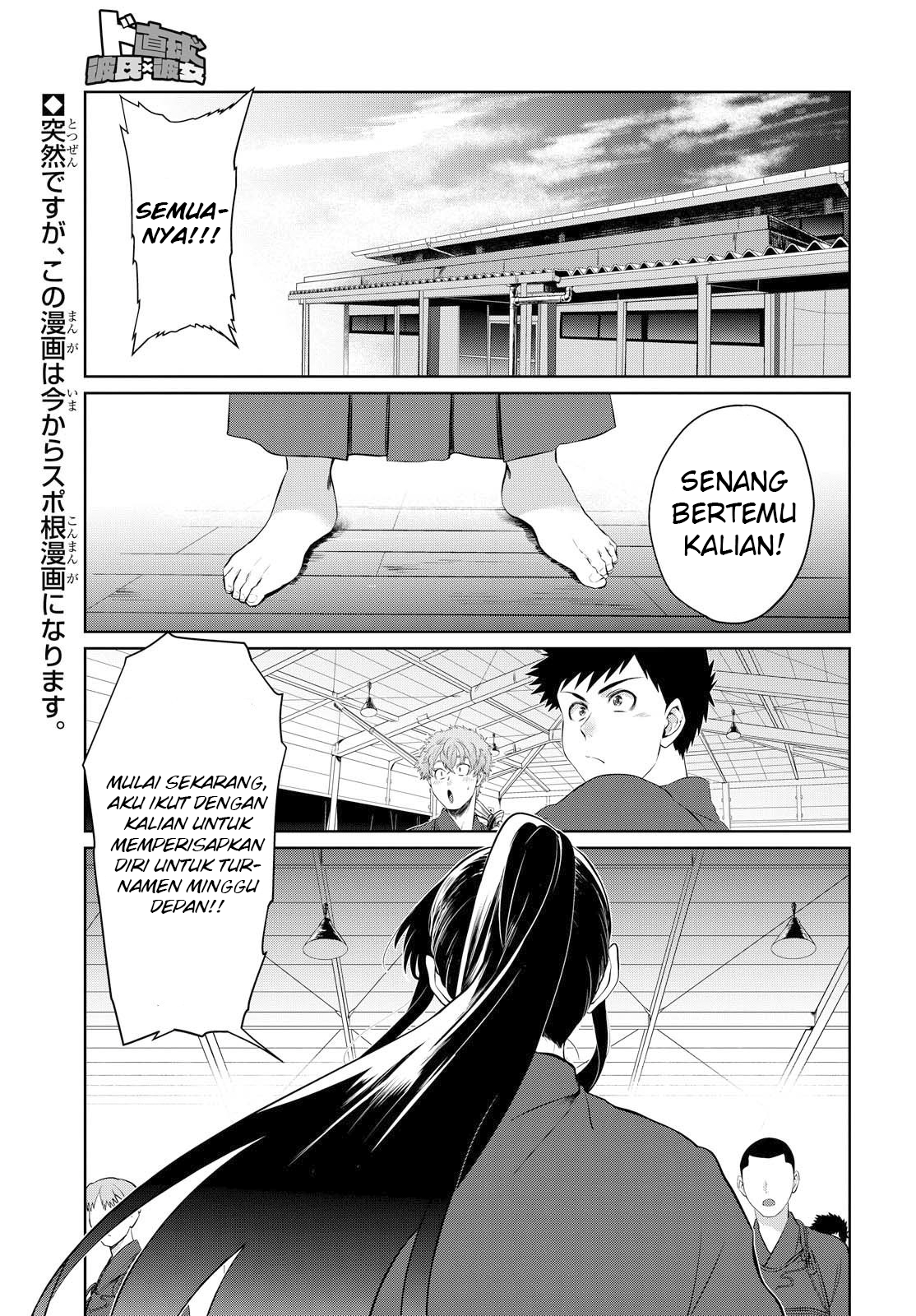 Do Chokkyuu Kareshi x Kanojo Chapter 6