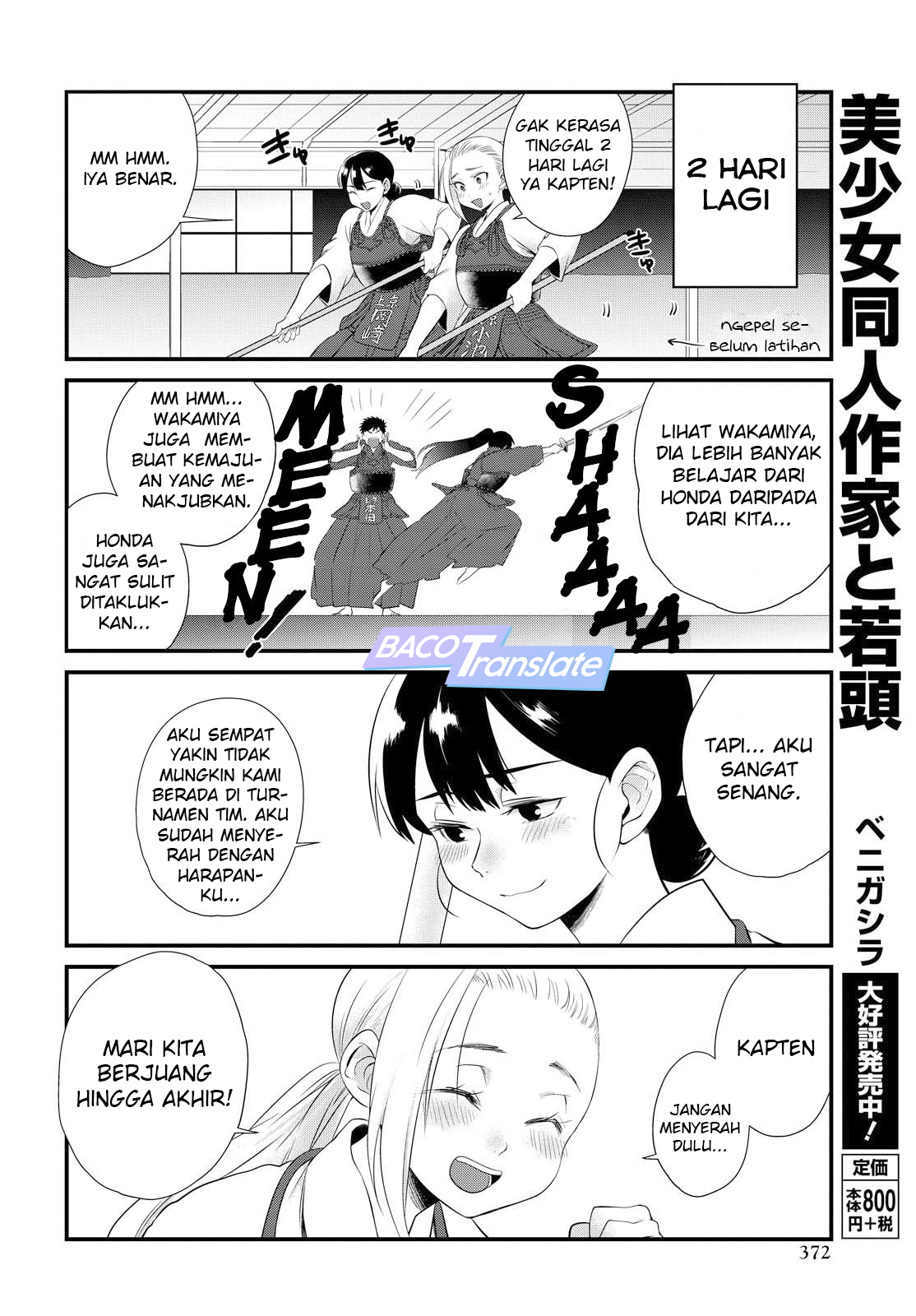 Do Chokkyuu Kareshi x Kanojo Chapter 6