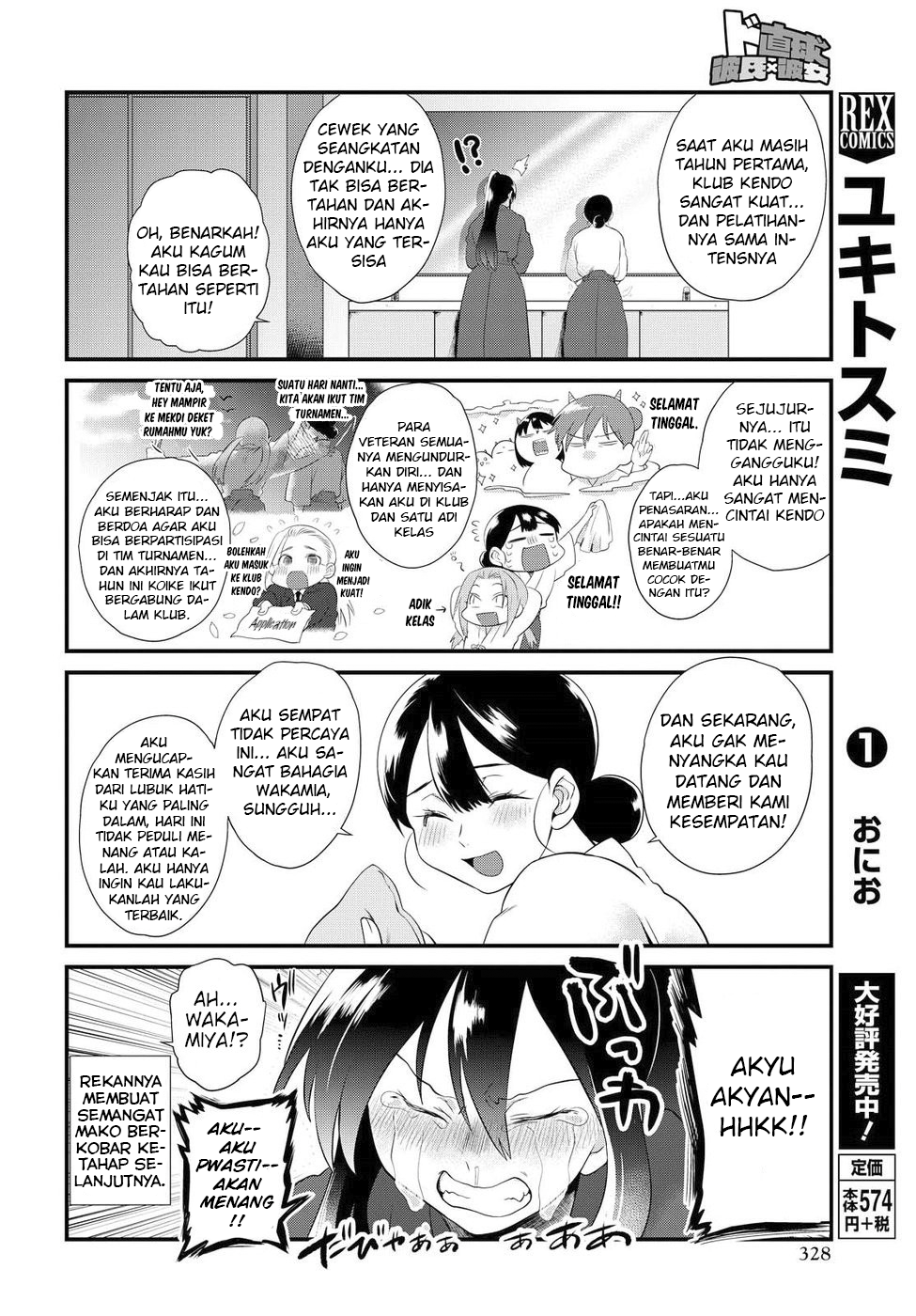 Do Chokkyuu Kareshi x Kanojo Chapter 7