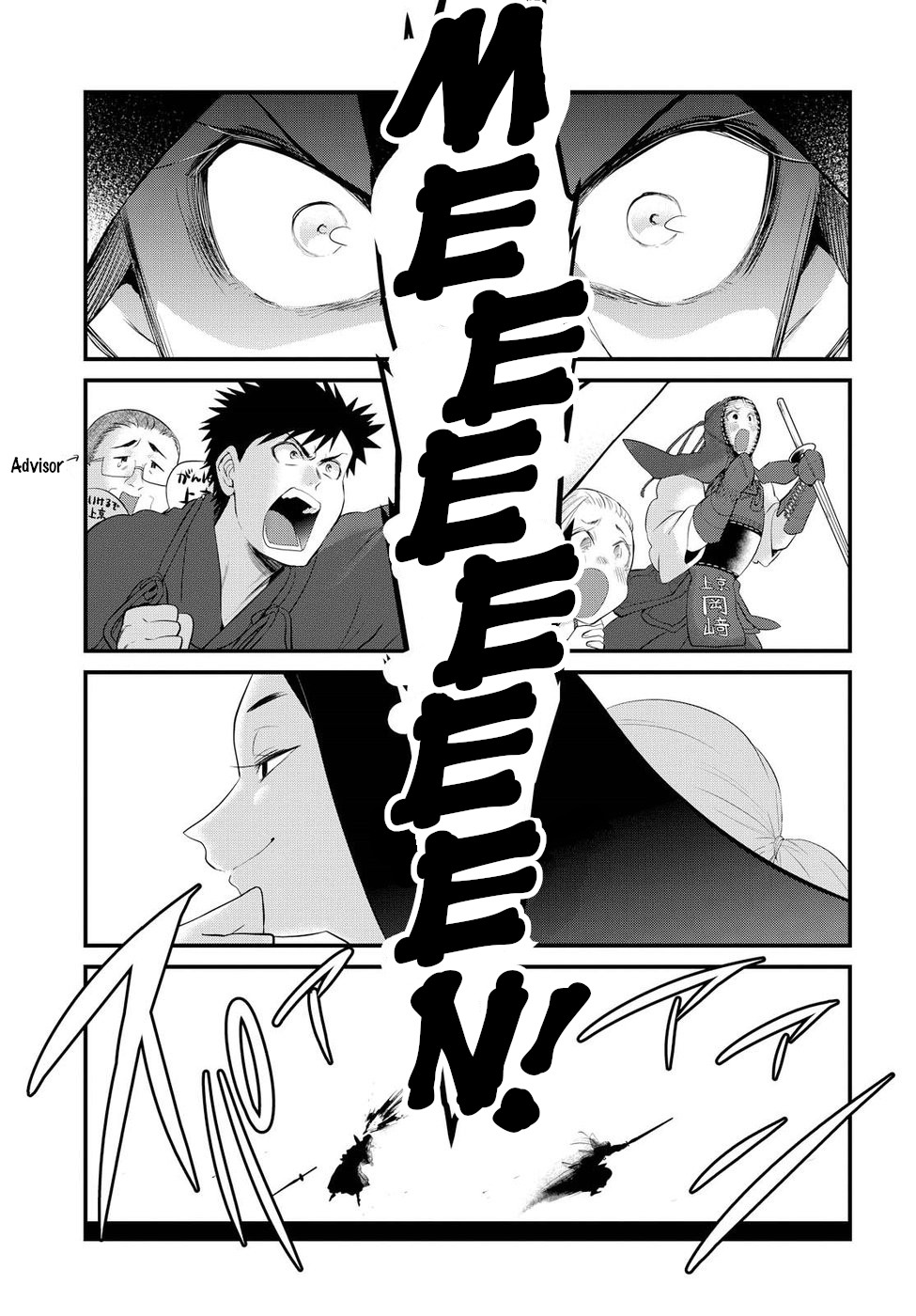 Do Chokkyuu Kareshi x Kanojo Chapter 7