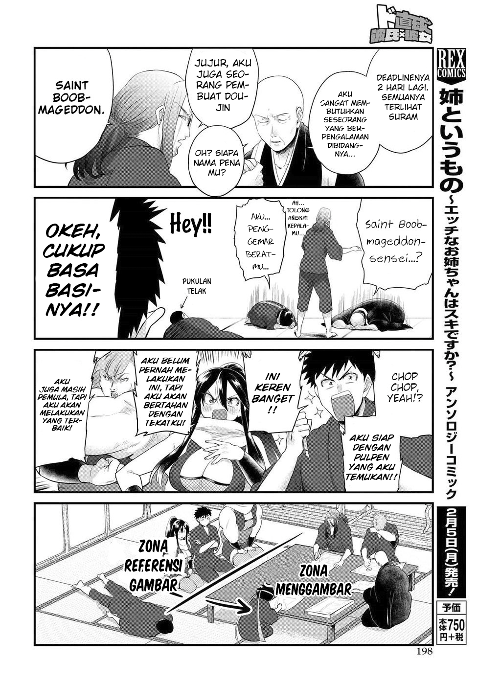 Do Chokkyuu Kareshi x Kanojo Chapter 8