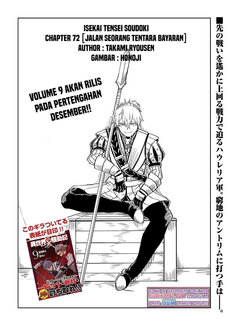 Isekai Tensei Soudouki Chapter 72