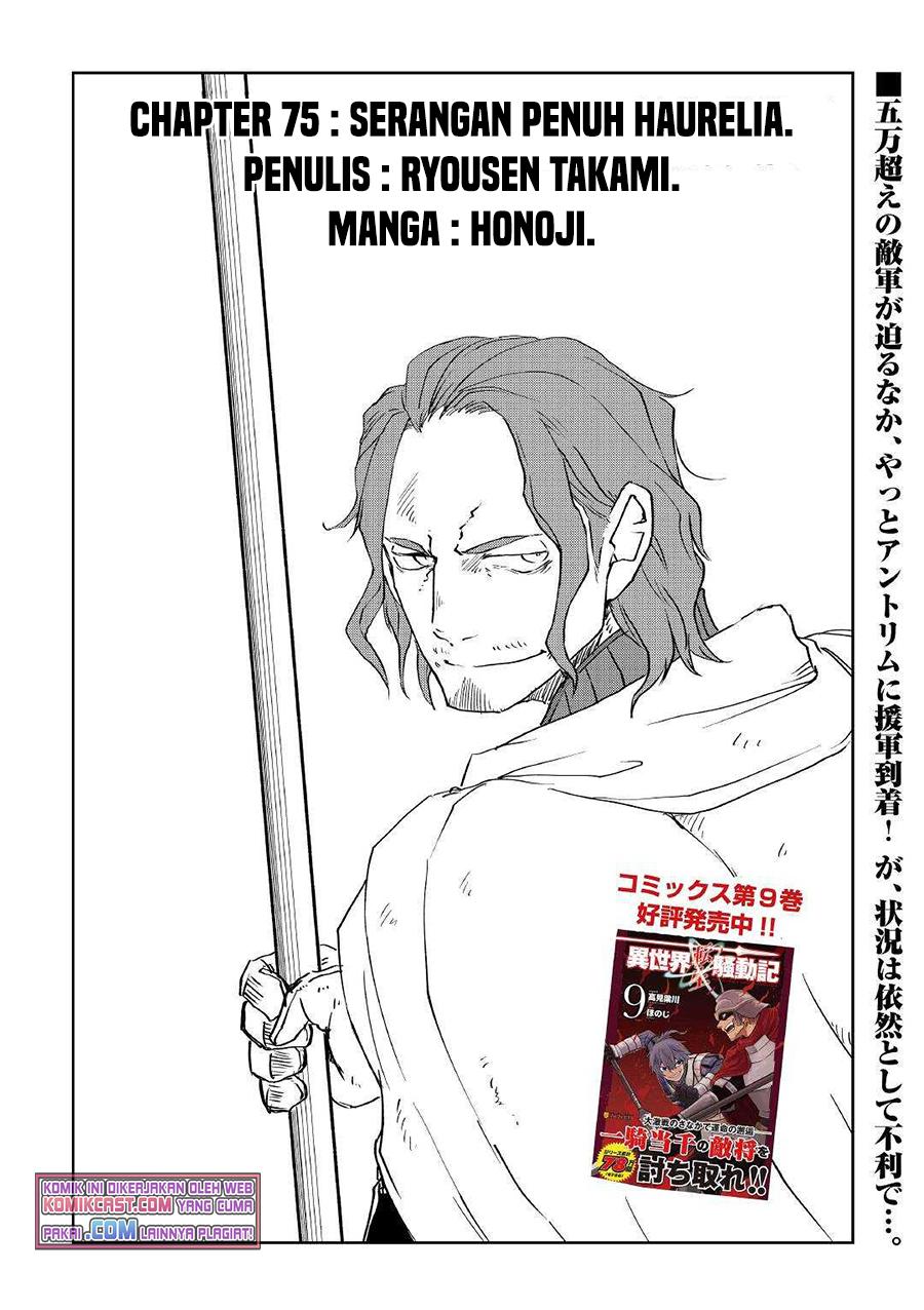 Isekai Tensei Soudouki Chapter 75