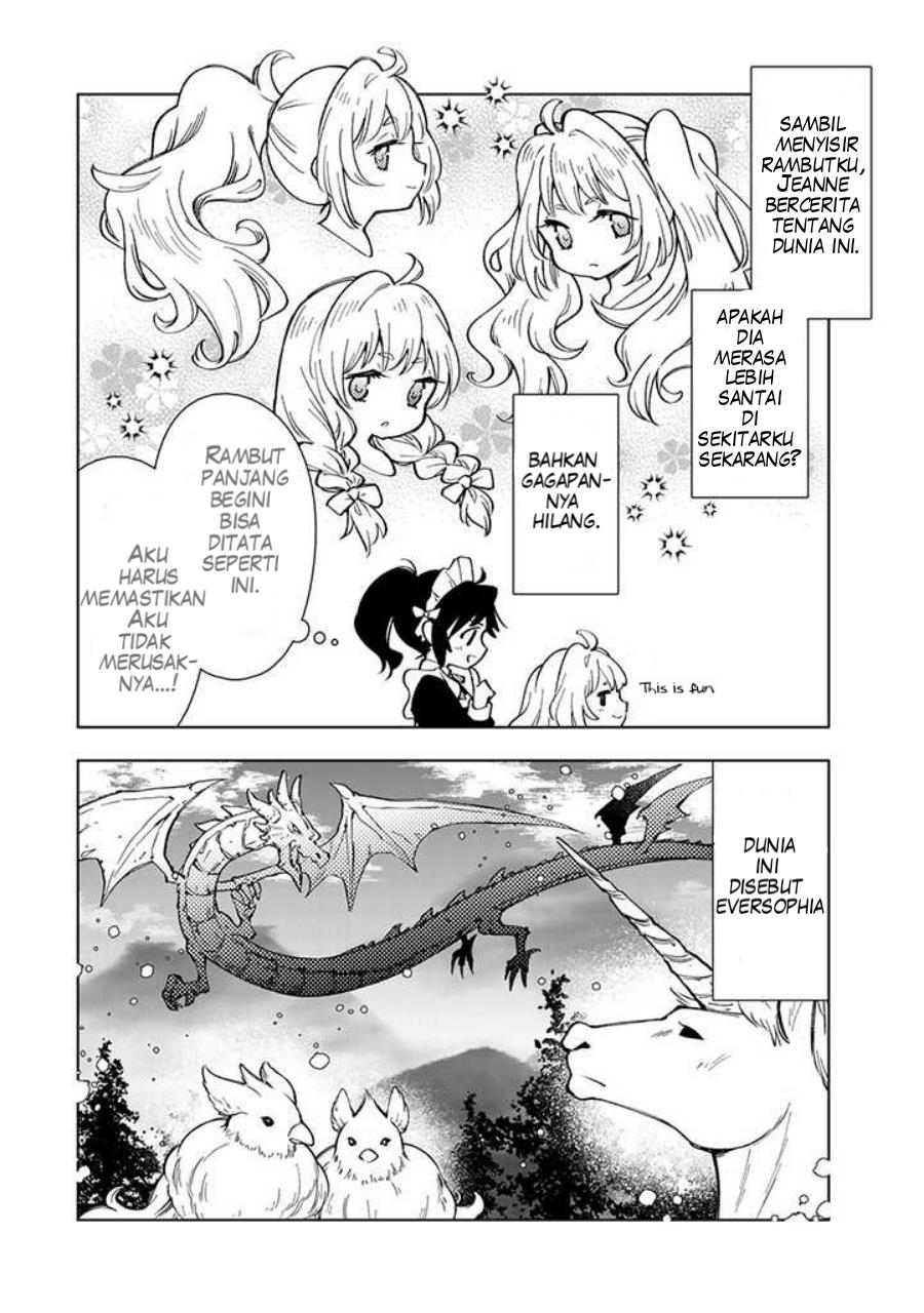 Tensei Daiseijo No Isekai Nonbiri Kikou Chapter 1