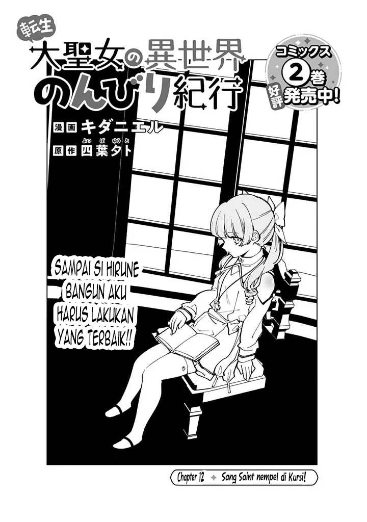 Tensei Daiseijo No Isekai Nonbiri Kikou Chapter 12