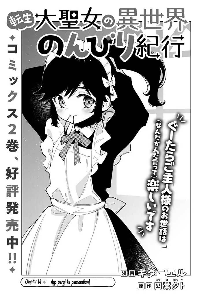 Tensei Daiseijo No Isekai Nonbiri Kikou Chapter 14