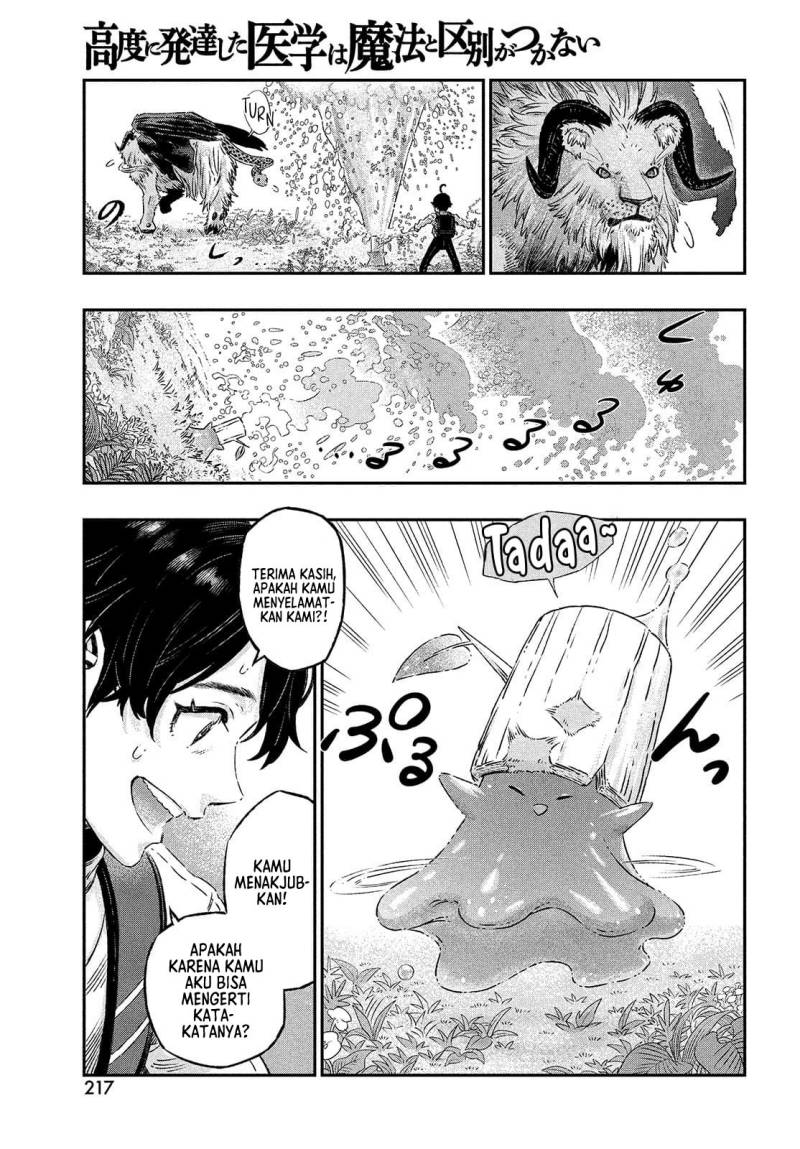 Koudou ni Hattatsu Shita Igaku wa Mahou to Kubetsu ga Tsukanai Chapter 1