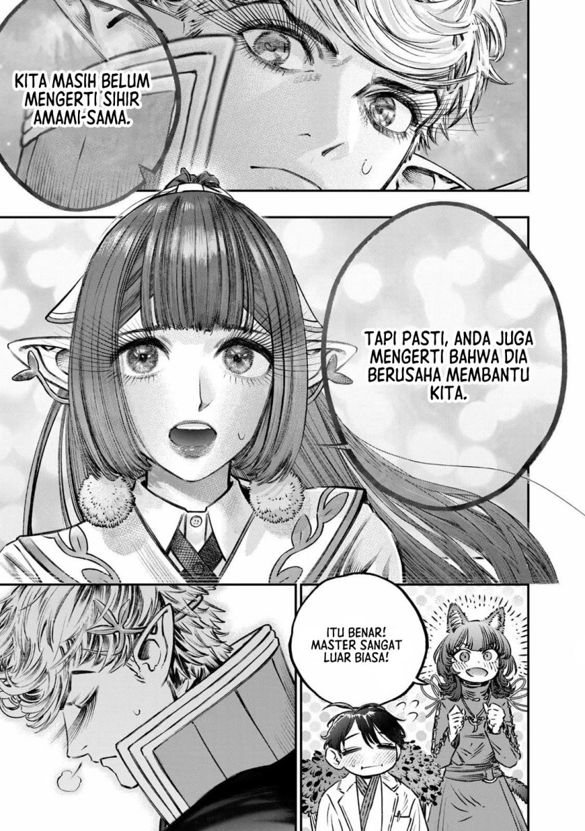 Koudou ni Hattatsu Shita Igaku wa Mahou to Kubetsu ga Tsukanai Chapter 12